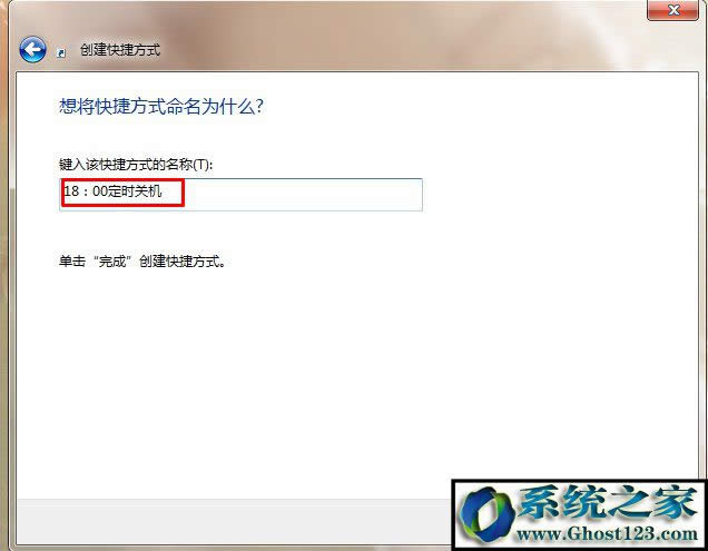 電腦定時(shí)開機(jī)怎么設(shè)置?電腦設(shè)置每天自動(dòng)開機(jī)