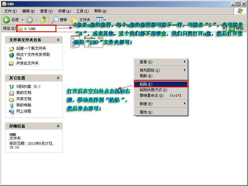 uPghostbwin7/win10ϵy̳
