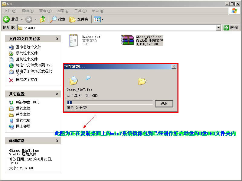 uPghostbwin7/win10ϵy̳