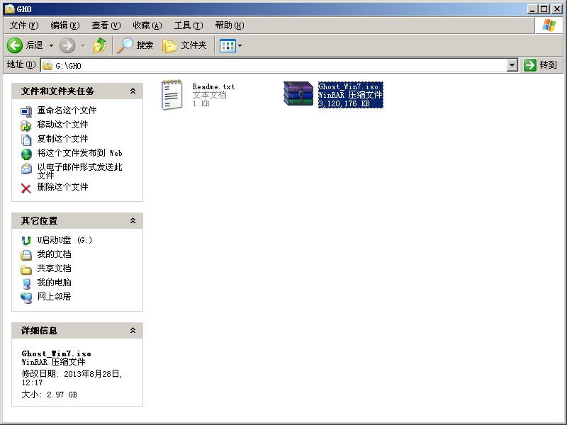 uPghostbwin7/win10ϵy̳