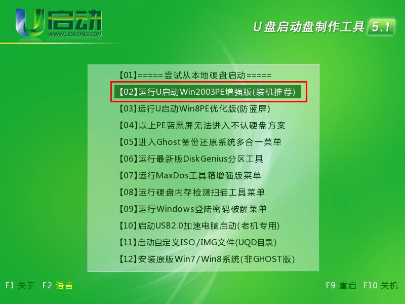 uPghostbwin7/win10ϵy̳