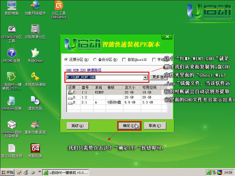 uPghostbwin7/win10ϵy̳