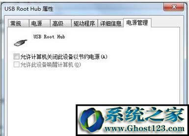 ghost win7oR(sh)eusbO(sh)ôQ