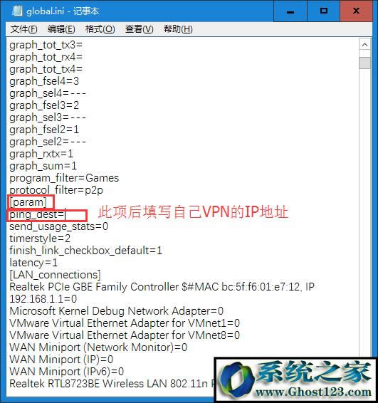 cFosSpeed網(wǎng)絡(luò)加速器 圖文使用教程的圖片 - 12 cFosSpeed網(wǎng)絡(luò)加速器 圖文使用教程的照片 - 12