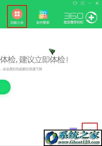 Win10W(xu)(hu)O(sh)@6(g)@ʾ ׌X@ʾģ
