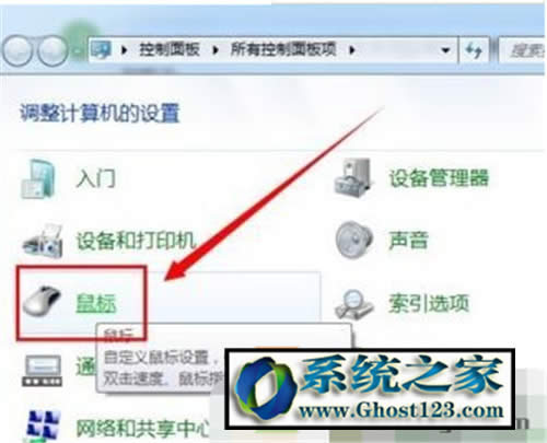 無(wú)線(xiàn)鼠標(biāo)不靈敏是什么原因與解決方法