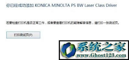 Win10ӡCԓôk?ĴӡCѲĽQ