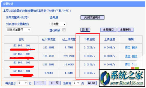 怎么查看網(wǎng)速是幾兆? 怎么查看電腦網(wǎng)速