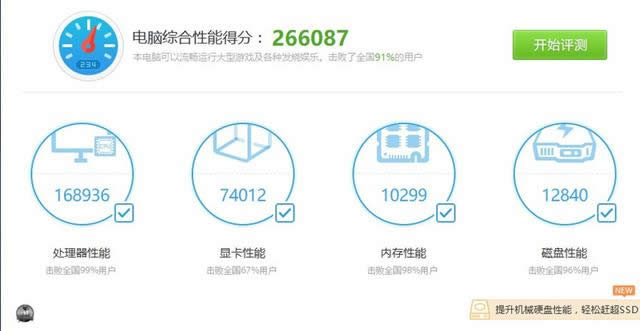 3a平臺2018配置單主機(jī)配置推薦