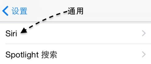 嘿siri標(biāo)準(zhǔn)讀法siri如何打開的教程
