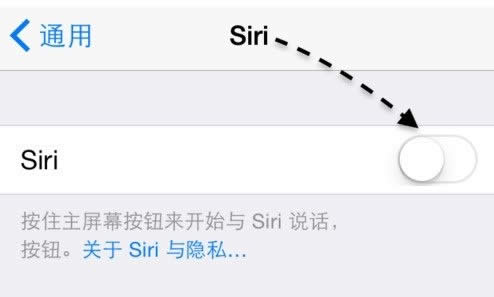 嘿siri標(biāo)準(zhǔn)讀法siri如何打開的教程