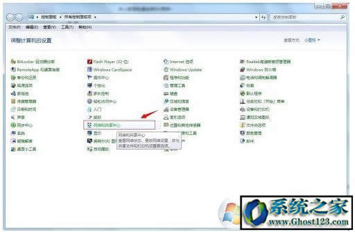 itunes無(wú)法連接服務(wù)器|正在聯(lián)系iphone軟件更新服務(wù)器
