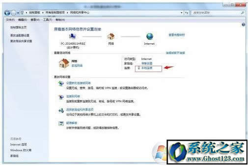 itunes無(wú)法連接服務(wù)器|正在聯(lián)系iphone軟件更新服務(wù)器
