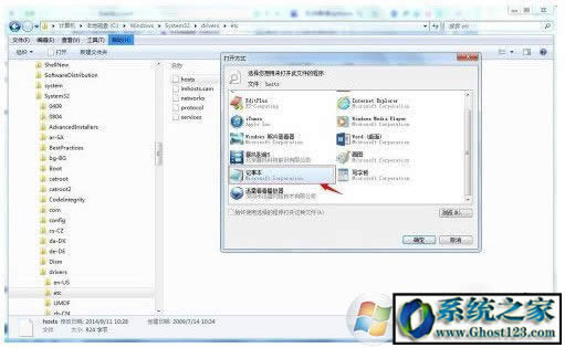 itunes無(wú)法連接服務(wù)器|正在聯(lián)系iphone軟件更新服務(wù)器