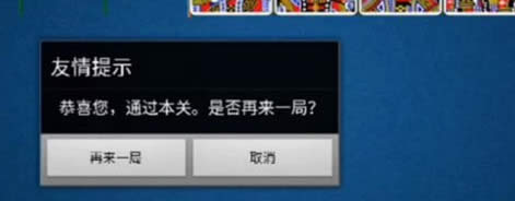 (ni)l̖(ho)ô? (ni)lϵ̖(ho)(sh)ô