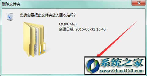QQPCMgrʲôļAԄh᣿ôصׄh