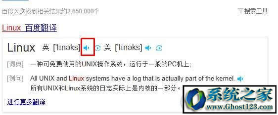 Ƿ֪linuxxlinuxϵy_x