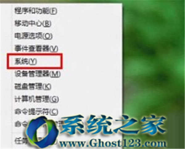 Win8ϵyrgĲ鿴_win8
