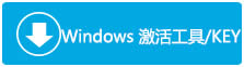 Ghost win10ʽ/̖KEYȫ()
