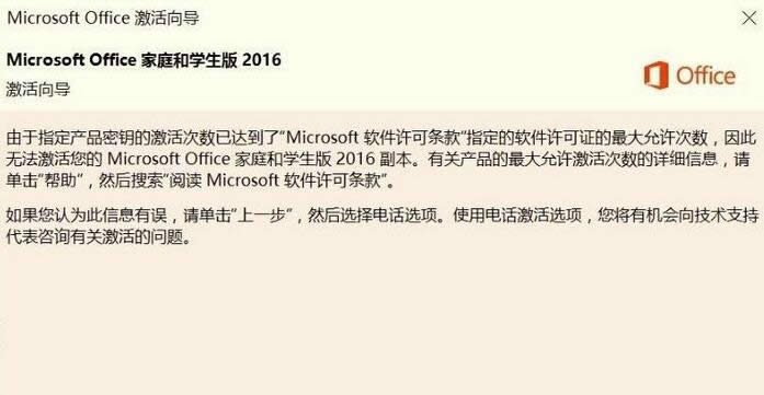 Win10激活方法(附Win10激活工具+Win10 KEY)_win10激活