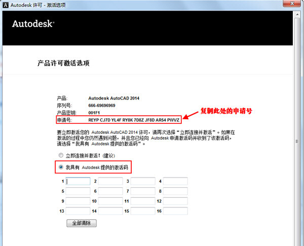 windows 7ϵy(tng)°bAUTOcad̳