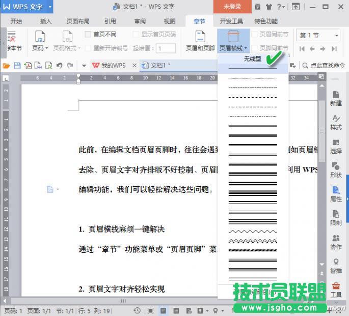 Word2016_ü}ôQ 