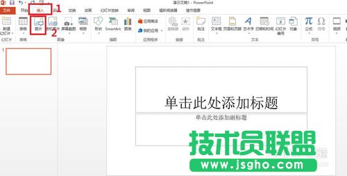PowerPoint2013ôȥD (lin)