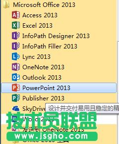 PowerPoint2013ŻßƬr(sh)(bio)ӛc(din) (lin)