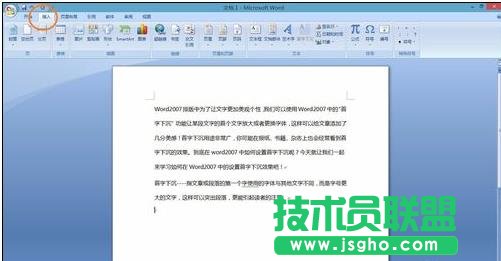 word2007ôO(sh)³
