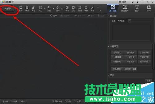PPT中怎么輸入復(fù)雜的數(shù)學(xué)函數(shù)公式 三聯(lián)