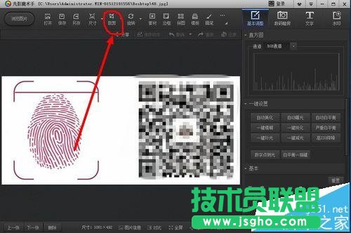 在PPT中輸入復(fù)雜的數(shù)學(xué)函數(shù)公式的方法