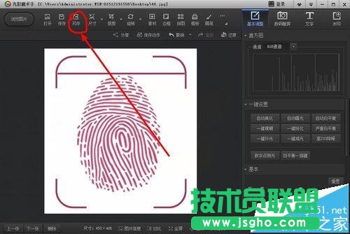 在PPT中輸入復(fù)雜的數(shù)學(xué)函數(shù)公式的方法
