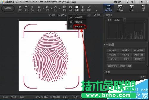 在PPT中輸入復(fù)雜的數(shù)學(xué)函數(shù)公式的方法