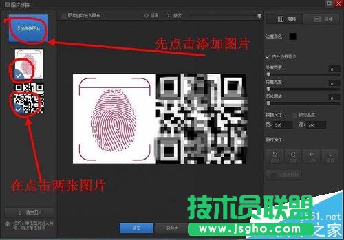 在PPT中輸入復(fù)雜的數(shù)學(xué)函數(shù)公式的方法
