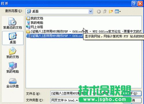 打開(kāi)后的效果