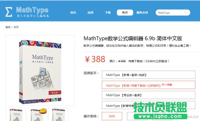 如何免費搞定Word公式排版 三聯(lián)