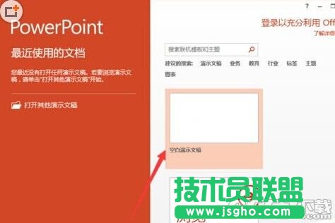 powerpoint2013ˆx헿ôxQ?  (lin)