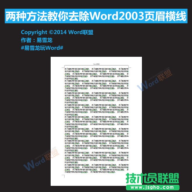 Word2003üMôȥ  (lin)