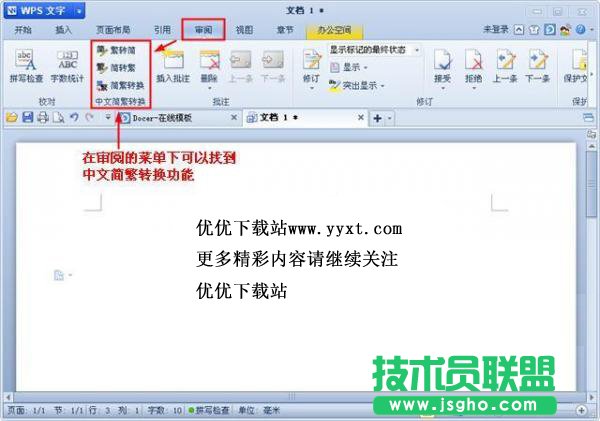 WPSwַwD(zhun)Q÷ (lin)