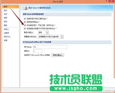 word2007ôO(sh)ˆ