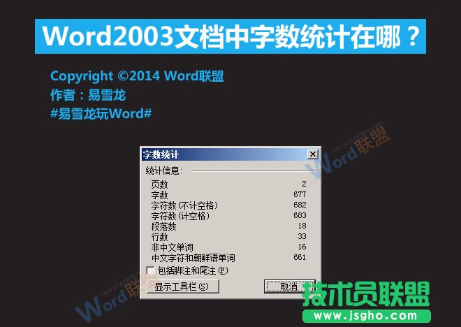 Word2003ęn֔yӋģ   