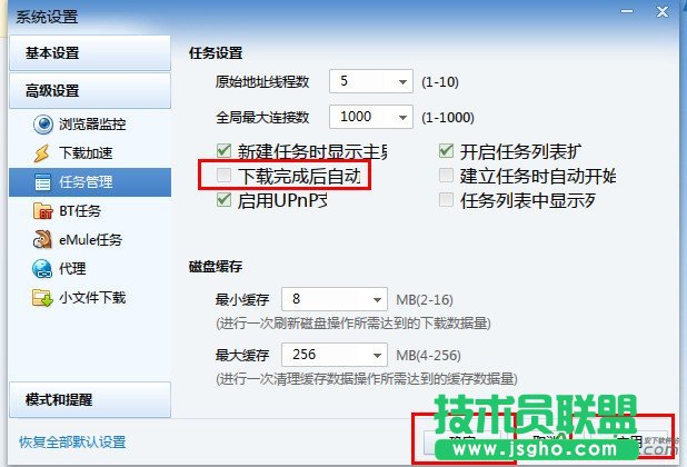 Ѹ7dԄ(dng)P(gun)C(j),Ѹ7dԄ(dng)P(gun)C(j)O(sh),Ѹ7ôO(sh)dԄ(dng)P(gun)C(j),Ѹ7dԄ(dng)P(gun)C(j)O(sh)÷