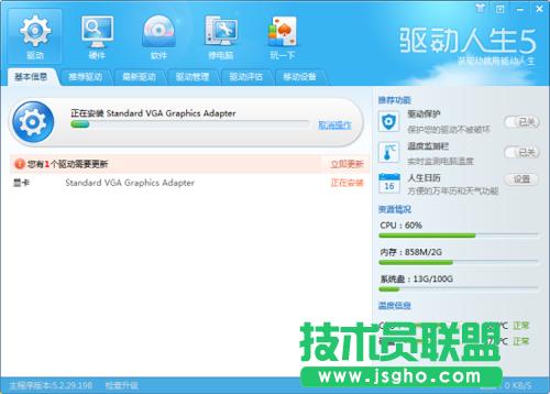 (q)5pһI ׌Win8(q)׃ú
