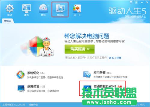(q)5pһI ׌Win8(q)׃ú