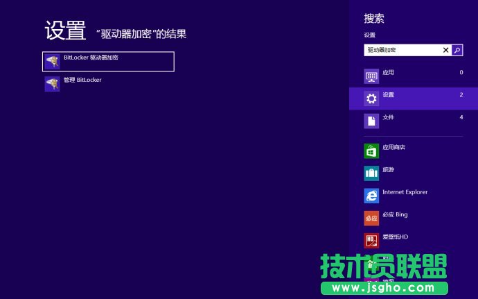 6286984etcf6161d1bcc2690 Windows 8 Bitlocker(q)(dng)   o(h)UPеY