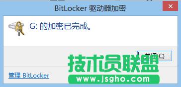 6286984etcf61831d44b5690 Windows 8 Bitlocker(q)(dng)   o(h)UPеY