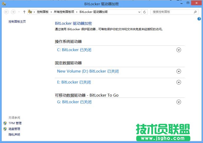 6286984etcf6163b54071690 Windows 8 Bitlocker(q)(dng)   o(h)UPеY