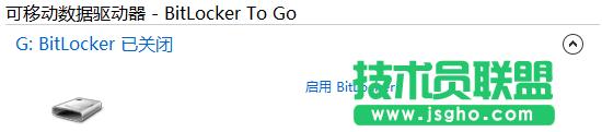 6286984etcf61673e19c4690 Windows 8 Bitlocker(q)(dng)   o(h)UPеY