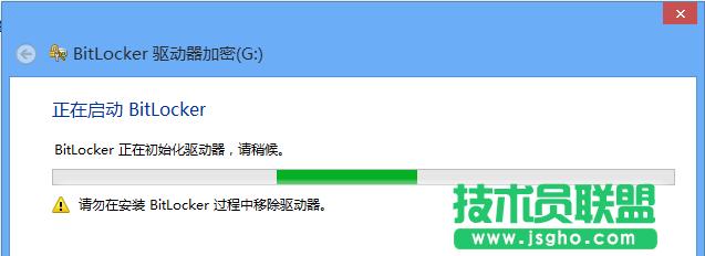6286984etcf616b6a4214690 Windows 8 Bitlocker(q)(dng)   o(h)UPеY