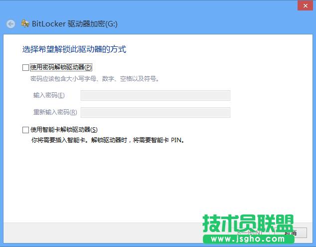 6286984etcf6177ae386d690 Windows 8 Bitlocker(q)(dng)   o(h)UPеY